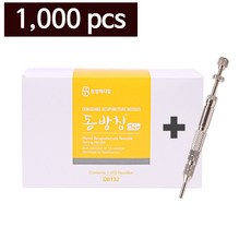 동방수지침 1Box(1 000pcs) + 수지침관(스프링형) 1개