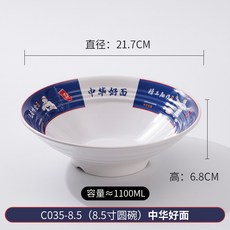 얀마035
