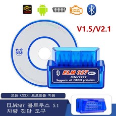 자동차 스캐너 진단기 차량용 블루투스 ELM327 오토 obd2 도구 코드 리더 슈퍼 MINI ELM 327 for Android 프로모션코드받기 분해 지능형 시스템