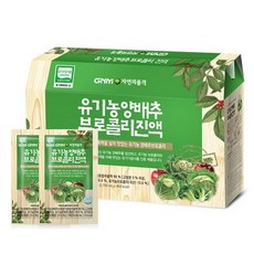 GNM자연의품격 유기농 양배추 브로콜리 진액, 90ml, 28포