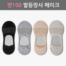 라코스테여성덧신