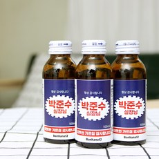 반달콤