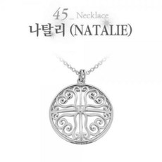 금강제화나탈리