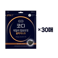 코디 데일리 컴포트핏 블랙 마스크 KF94 대형 30매, 없음, 30개