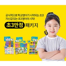 윤선생영어교재