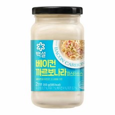 [엄마맛집]베이컨까르보나라 파스타소스 355g 백설 믿고먹는 간편식 간단요리 맛있는소스 겨울식재료, 5개