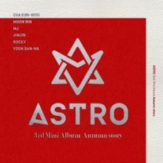 아스트로미니7집