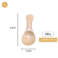 미니 나무 스푼 주방 향신료 조미료 스푼 설탕 차 커피 스쿱 짧은 손잡이 나무 스푼 주방 도구 5 개, 03 1, 5개