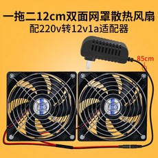 배기팬쿨러220v