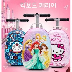 어린이킥보드캐리어