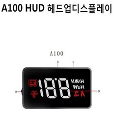 자동차huda100