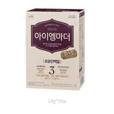 남양유업 아이엠마더 분유 3단계