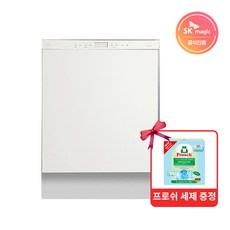 sk매직식기세척기14인용
