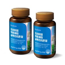 락토페린글루타치온