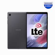 삼성전자 갤럭시탭A7 Lite 8 7 SM T225 LTE 64GB A7라이트 8인치태블릿 갤럭시탭A7 Lite 64G LTE 4GB