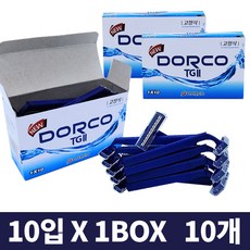 도루코 TG 두날 일회용 면도기 10개입 1box, 1개