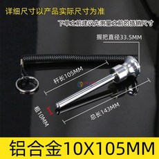 드랍세트핀 드롭핀 헬스장 웨이트 피트니스 장비 머신 머신 케이블, 노블 실버 10 105, 1개
