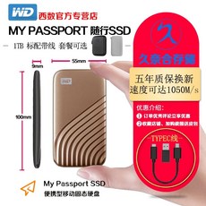 wdnewpassport