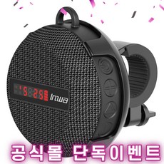 완음