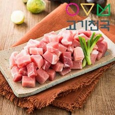 (고기천국)제주도 돼지고기 찌개용(껍데기X)2.5kg [단품], 1개