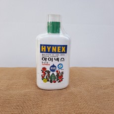 하이넥스