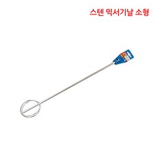 교반날개아이슬러시