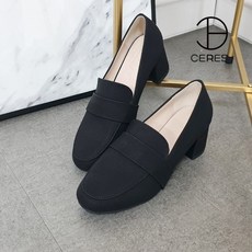 세레스로퍼