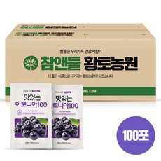 참앤들황토농원 [황토농원] 맛있는 아로니아즙 100포(실속포장), 선택완료, 단품없음