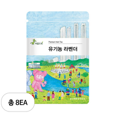 아름드레 유기농 라벤더 삼각티백, 1.1g, 25개입, 8개