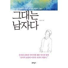 나상미
