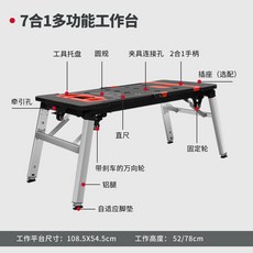 우드크래프트작업대