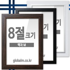 2단액자