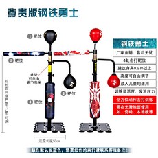 에버라스트주걱미트