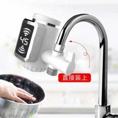 스마트 수도꼭지 수전 코브라 싱크대 씽크대 [송만능 인터페이스]전열수도꼭지속열속접합식온열수도꼭지접부식용두, 01 수현누락보험금