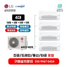 추천3시스템에어컨5평