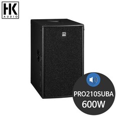 HK PRO210 SUB A 600W 10인치 강당용 액티브 스피커