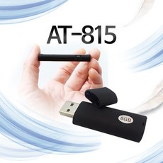 중국OEM 삼성통신판매 AT-815 USB 녹음기 초소형미니녹음기 증거용 비밀녹취용, 단일상품
