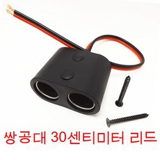 핸드폰충전케이블고정