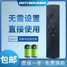차량용리모컨 활용가능 스마트 액정 TV리모컨 32/50/55/43GM8096F/FB/HB음성지원없음, 기본