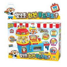 뽀로로푸드코트