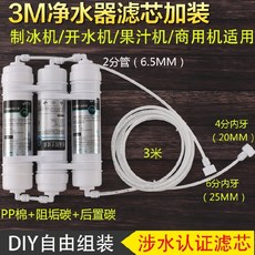 얼음커피정수기