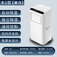 샤오미에어컨