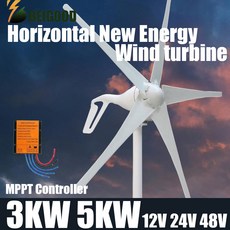 새로운 에너지 수평 풍력 터빈 발전기 공장 아울렛 풍차 프리 MPPT 컨트롤러 3000W 5000W 12V 24V 48V 블레이드, 5 blades, 3KW with controller, 1개