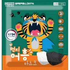 블루본 KF94 먼지어흥 새부리형 마스크 50매, 1매입, 50개, 백색