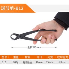 0b44d2076fc6e703d45ffbdfac1bf9b2fe412a55fbbe61410032f92e2cf5.jpg