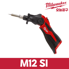 [밀워키] 12V 인두기 베어툴 M12 SI-0 전동인두기 충전인두기, 1개