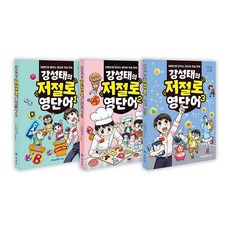 영단어펜