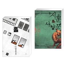 지문사냥꾼