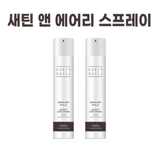 커리쉴스프레이