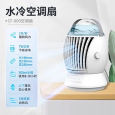 개인 및 가정용 소형 에어컨 선풍기 강력하지만 다양한 기능을 갖춘 36V 110V 220V, 23) D - 미국, D